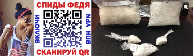 АМФ Premium  наркошоп  Дудинка 