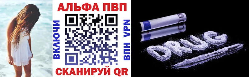 Альфа ПВП кристаллы  даркнет сайт  Дудинка 