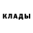 Кодеиновый сироп Lean Purple Drank Dima Schitikov