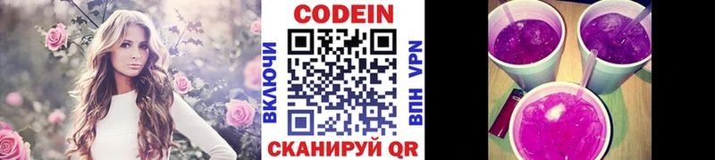 blacksprut ССЫЛКА  купить наркотики сайты  Дудинка  Codein напиток Lean (лин) 