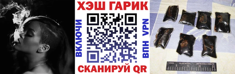 где купить наркоту  Дудинка  ГАШ hashish 