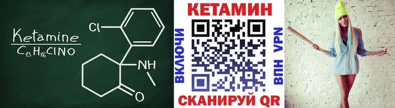 КЕТАМИН ketamine  купить   Дудинка 