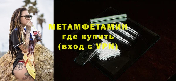 спайс Вязьма