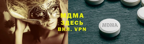 твердый Волоколамск