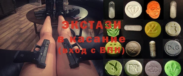герыч Володарск