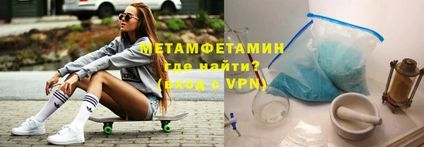 ALPHA PVP Бугульма