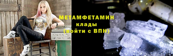 метадон Волосово