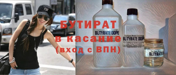 эйфоретик Вяземский