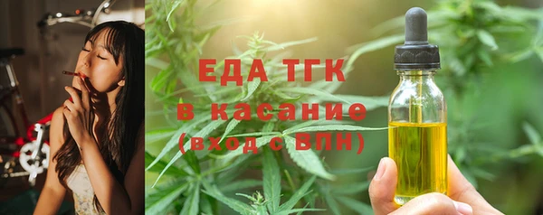 герыч Володарск