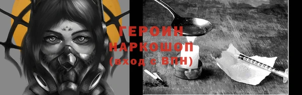 спайс Вязьма