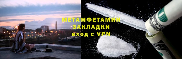 соль ск Вязники