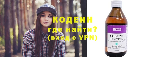 герыч Володарск