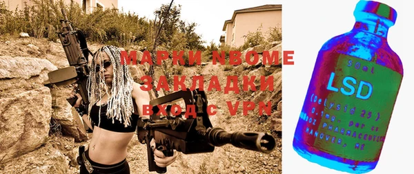 соль ск Вязники