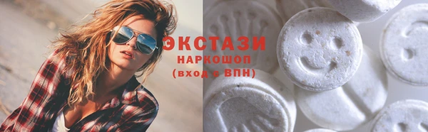 эйфоретик Вяземский