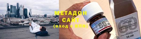 герыч Володарск