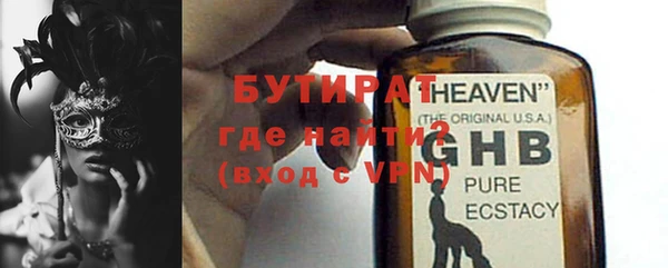 герыч Володарск