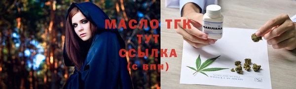 метадон Волосово