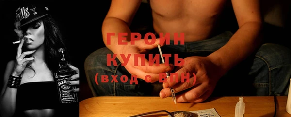 спайс Вязьма