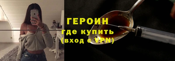 соль ск Вязники