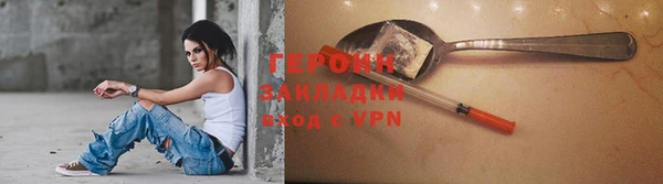 герыч Володарск