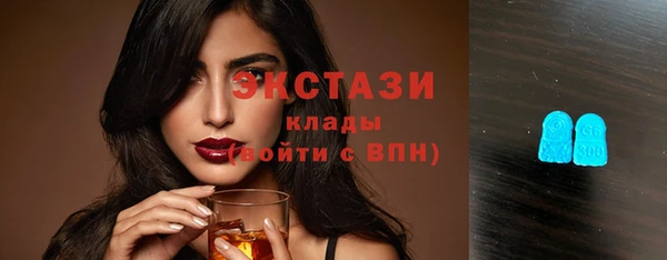 метадон Волосово