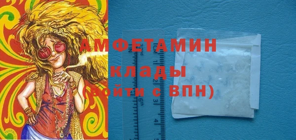 соль ск Вязники