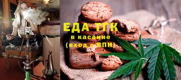 ГАЛЛЮЦИНОГЕННЫЕ ГРИБЫ Бронницы