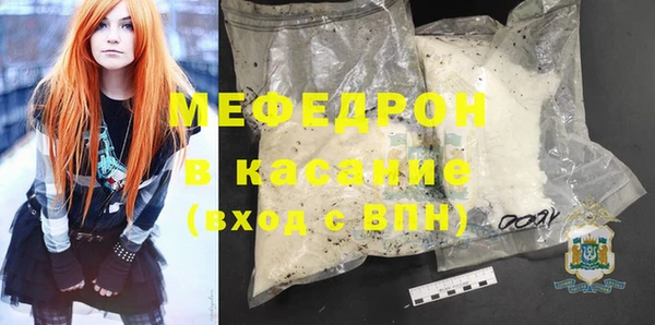 MESCALINE Тихорецк