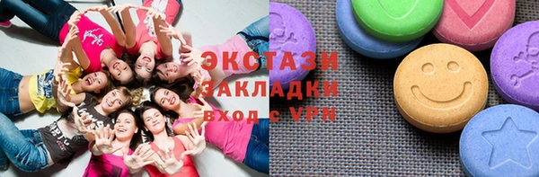 спайс Вязьма