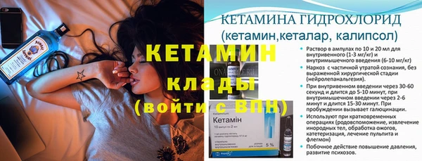 спайс Вязьма
