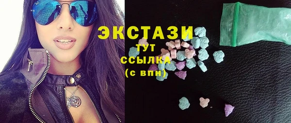 герыч Володарск