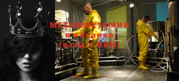 метадон Волосово