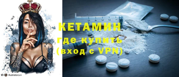соль ск Вязники
