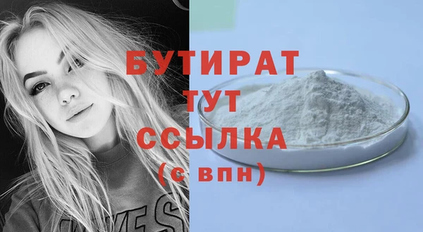 метадон Волосово