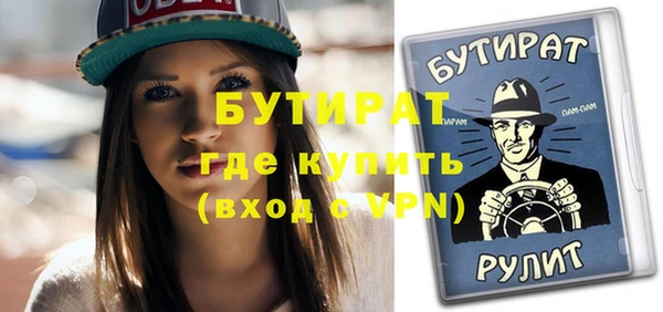 соль ск Вязники