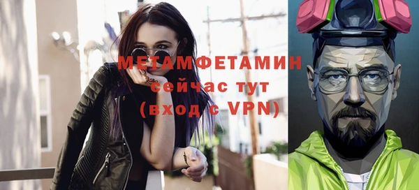 метадон Волосово
