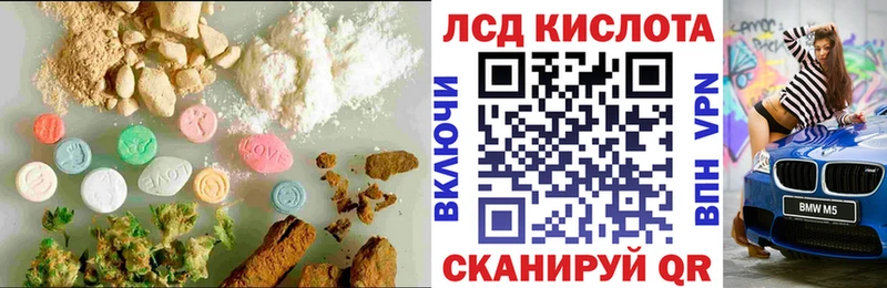 blacksprut маркетплейс  цена наркотик  Дудинка  LSD-25 экстази кислота 