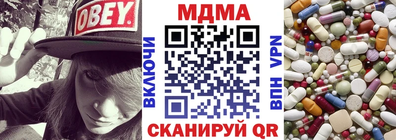 МДМА VHQ дарнет шоп Дудинка