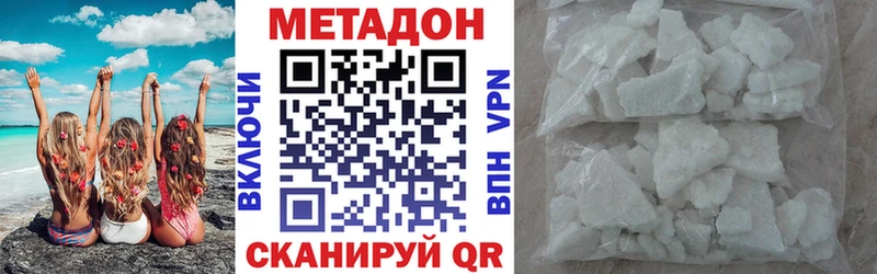 МЕТАДОН мёд  Дудинка 