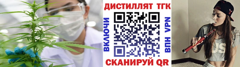 ОМГ ОМГ онион  магазин    Дудинка  Дистиллят ТГК концентрат 